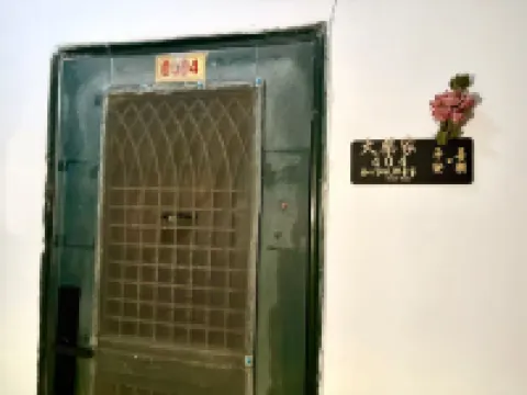 Huochai Family Homestay