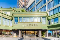 Relanding Hotel - New