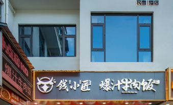 Wuyinju Homestay (Huangshan Scenic Area South Gate Transfer Center)