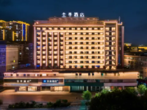 JI Hotel (Liuzhou Sanjiang Bird's Nest) โรงแรมในซานเจียง