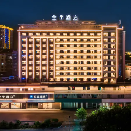 JI Hotel (Liuzhou Sanjiang Bird's Nest)