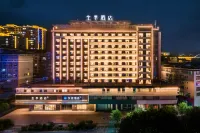 全季酒店（柳州三江鳥巢店） 鄰近侗族歷史文化碑廊的酒店