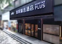 Homeinn Plus Hotel (Suining Central Business District Pedestrian Street) Hotel a Suining