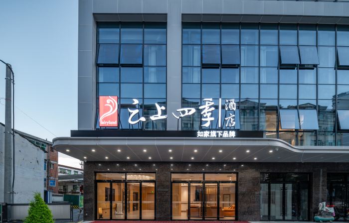 Yunshang Sijifang Hotel (Shiquan Old Street Branch)