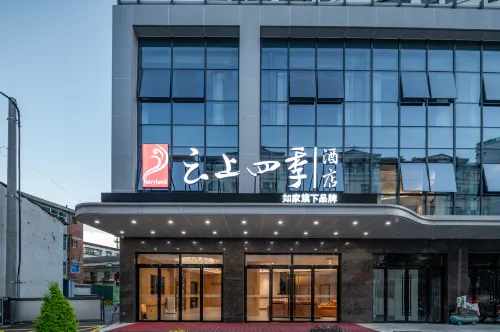 Yunshang Sijifang Hotel (Shiquan Old Street Branch)
