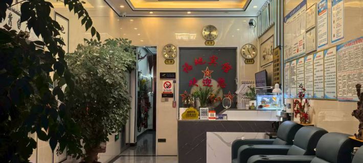 Fudi Hotel Hotels in Guangnan