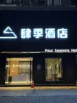 Four Seasons Hotel