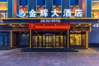 Dangchang Jinhui Hotel