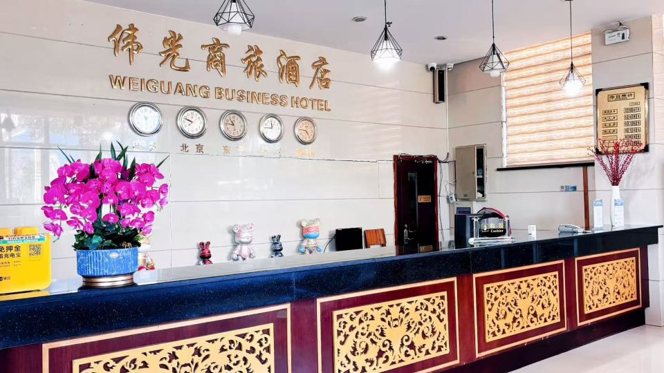 Shaoxing Weiguang Business Hotel