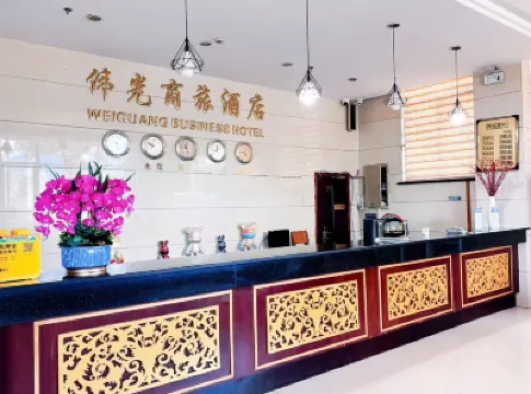 Shaoxing Weiguang Business Hotel Hotels in East Area of Shaoxing City