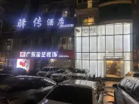 Meishan Yizhuan Hotel Hotels in Meishan