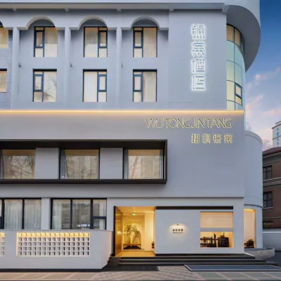 Wutong Jintang Hotel (Jinan Baotu Spring Wanda Plaza Branch) Отели рядом с достопримечательностью «Парк источника Баоту»