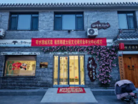 Tingshui Guancheng Homestay (Handan Guangfu Ancient City)