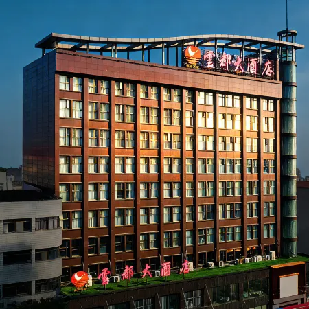 Yundu Hotel