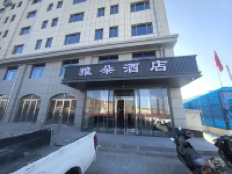 Yaduo Hotel Hotels in Qingshuihe