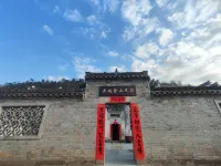 Yunqi Jinshan Homestay