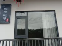 Wuyuan Shuyue Courtyard Homestay Hotels near Wuyuan Railway Station