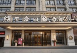 Meihao Lize Hotel (Funan Tianzhu Square Branch)