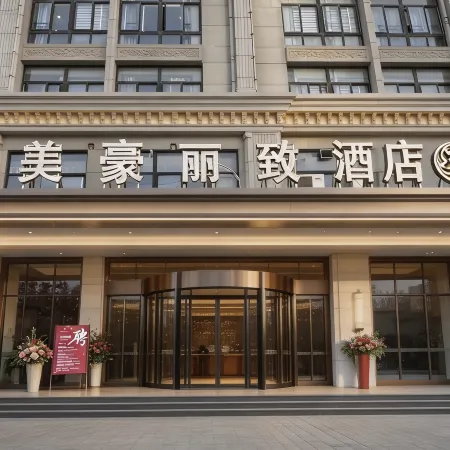 Meihao Lize Hotel (Funan Tianzhu Square Branch)