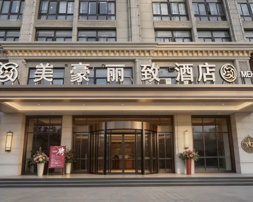 Meihao Lize Hotel (Funan Tianzhu Square Branch) 푸난 호텔