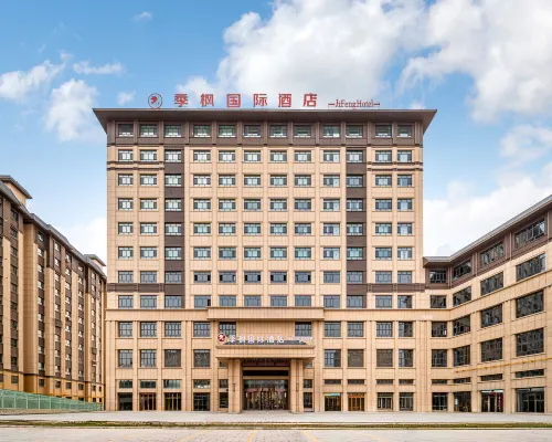 JiFeng  International  Hotel Hotels in Minfeng