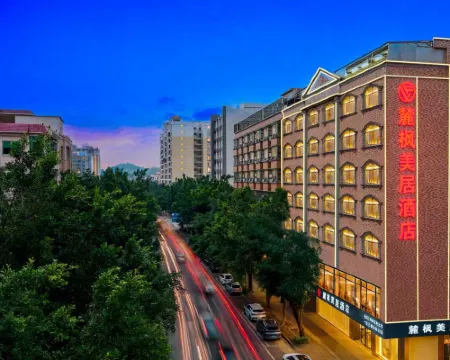 Lufeng Meiju Hotel (Yangchun Donghu Park Branch) Hotels in Yangchun