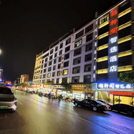 Jinxuange Zhixuan Hotel (Huake Night Market)