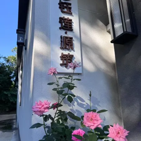 YuLianYuanZhu guesthouse