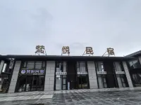 Fanyue Homestay