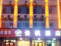 Guangping Yunfeng Hotel Hotels in Guangping