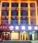 Guangping Yunfeng Hotel