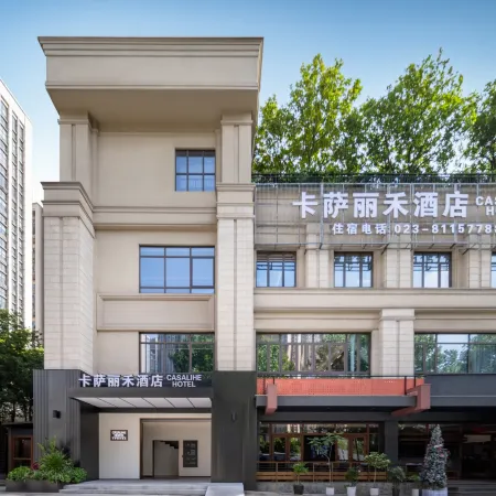 Casa Lihe Hotel (Tongjiayuanzi Subway Station) Отели рядом с достопримечательностью «Чунцинская школа Лика (Колледж Золотого Детского Университета)»