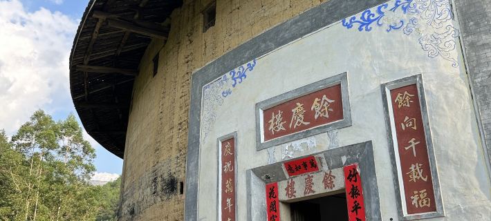 Yuqinglou Inn Longyan otelleri