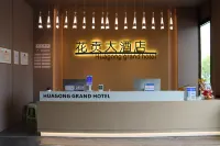 Huagong Grand Hotel - 2-Star