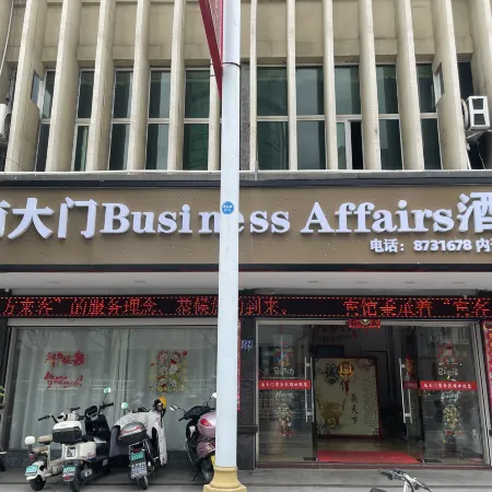 Datian Nandamen Business Hotel