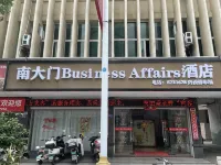 Datian Nandamen Business Hotel