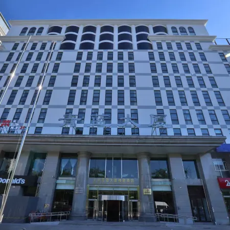 Beijing Qinglan Mansion Vistar Hotel (Dongsi Shitiao Subway Station, Sanlitun)