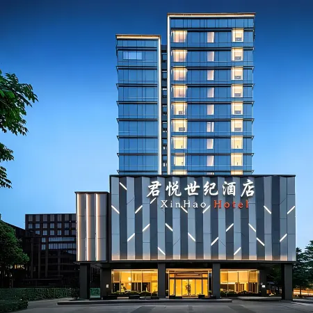Grand Hyatt Century Hotel (Xinning Automobile West Station Branch)