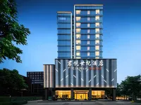 โรงแรมแกรนด์ไฮแอทเซ็นจูรี่ สาขา สถานีรถยนต์ตะวันตก ซินหนิง - โรงแรมราคาถูก