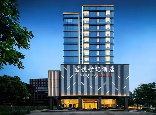 โรงแรมแกรนด์ไฮแอทเซ็นจูรี่ สาขา สถานีรถยนต์ตะวันตก ซินหนิง