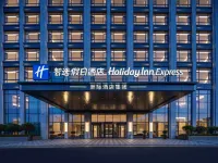 Holiday Inn Express Qingdao Jimo by IHG - Bathtub