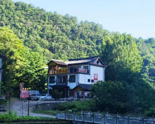 jinqiaoshanzhuang Hotels in Shangnan