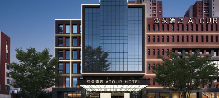 Yinchuan Huaiyuan Night Market Beijing West Road Atour Hotel Ξενοδοχεία στην πόλη Γιντσουάν