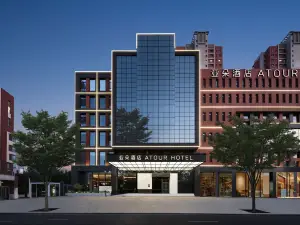 Yinchuan Huaiyuan Night Market Beijing West Road Atour Hotel
