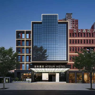 Yinchuan Huaiyuan Night Market Beijing West Road Atour Hotel Hotels near Xixia