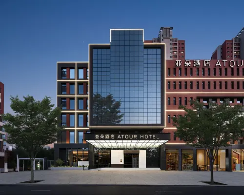 Yinchuan Huaiyuan Night Market Beijing West Road Atour Hotel Hotels in Yinchuan