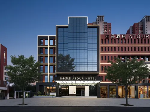 Yinchuan Huaiyuan Night Market Beijing West Road Atour Hotel