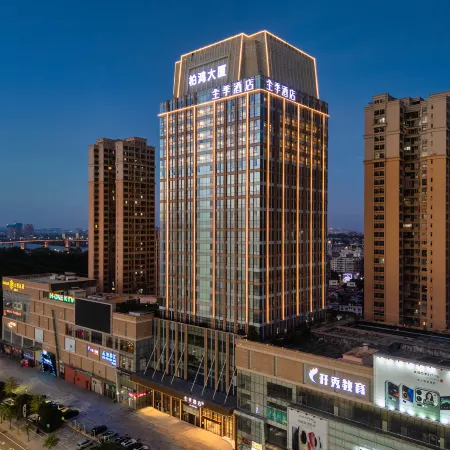 JI Hotel(Jiangmen Aoyuan Plaza)
