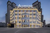 Hulunbuir Airui Jinhua Hotel Hotels in 