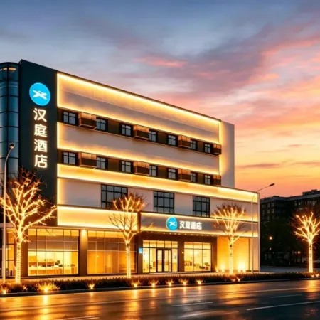 HanTing Hotel (Dongping Yinshan Street)
